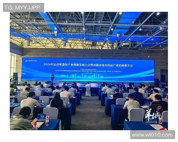 运动联盟者：打造全新跨界合作平台推动体育产业创新发展