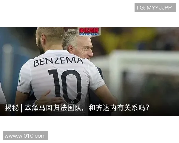 马云收购的英超球队详细介绍及影响