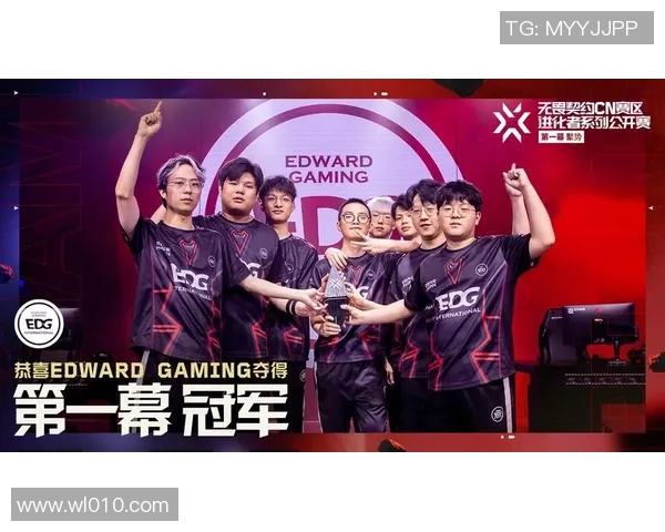 EDG战队在DOTA2赛场上的灵活性变革引发热议与关注