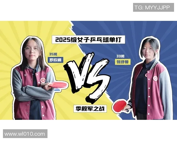 重庆乒乓球队心理素质提升之路探讨与热议